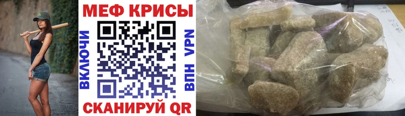 Как найти закладки Новороссийск СК  Бошки Шишки  Меф мяу мяу  Гашиш  COCAIN 