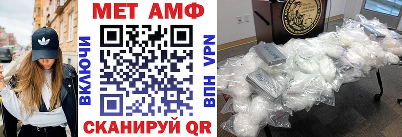 купить закладку  Новороссийск  блэк спрут ССЫЛКА  АМФ Розовый 