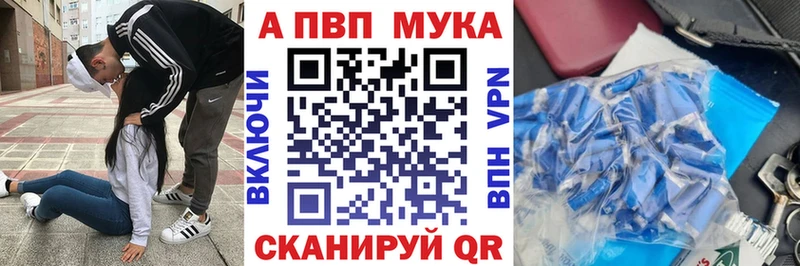 мега зеркало  Новороссийск  Alpha-PVP крисы CK 