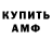 МЕТАДОН мёд Ludmila Batman