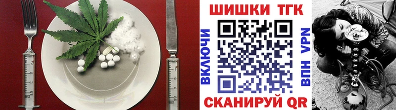 Canna-Cookies конопля  Новороссийск 