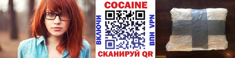 это формула  цена   Новороссийск  КОКАИН 97% 