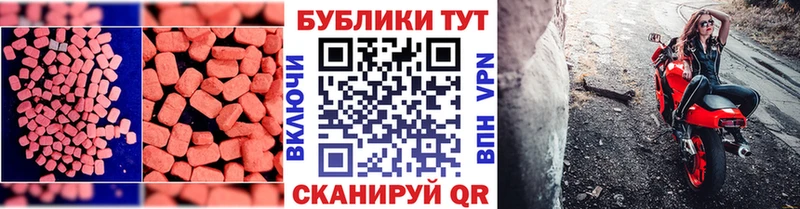 Ecstasy Дубай  дарк нет официальный сайт  Новороссийск 