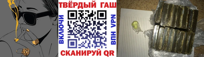 кракен зеркало  Новороссийск  даркнет наркотические препараты  ГАШИШ AMNESIA HAZE 