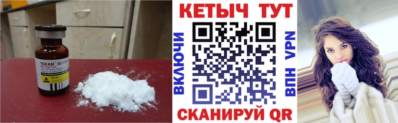 КЕТАМИН ketamine  OMG ТОР  Новороссийск  хочу  