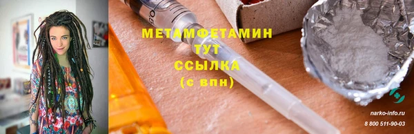 мяу мяу мука Бородино