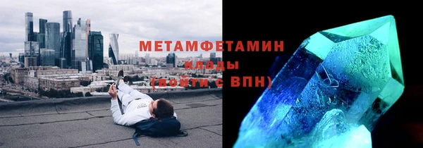 каннабис Бронницы