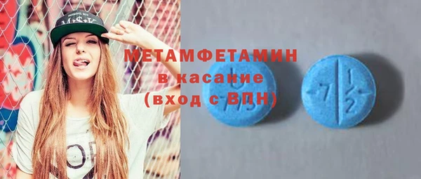 каннабис Бронницы