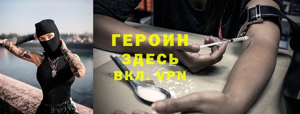 каннабис Бронницы