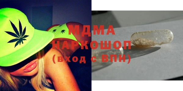 мефедрон мука Бугульма