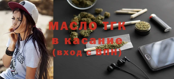каннабис Бронницы