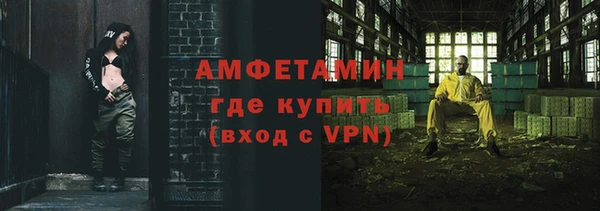 мефедрон мука Бугульма