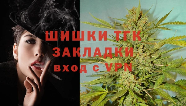 каннабис Бронницы