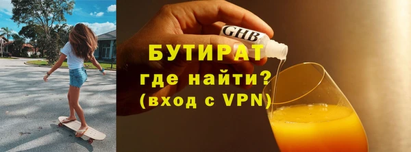 каннабис Бронницы