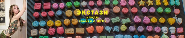 мяу мяу мука Бородино
