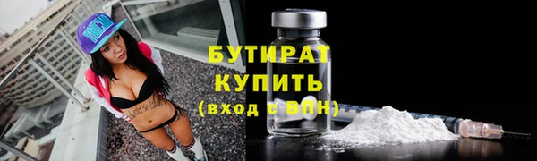 мяу мяу мука Бородино