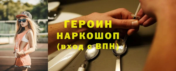 каннабис Бронницы