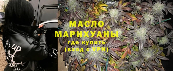 мефедрон мука Бугульма