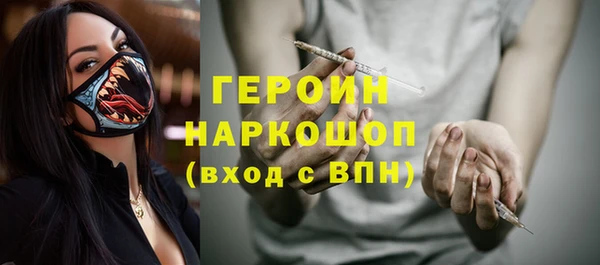 мефедрон мука Бугульма