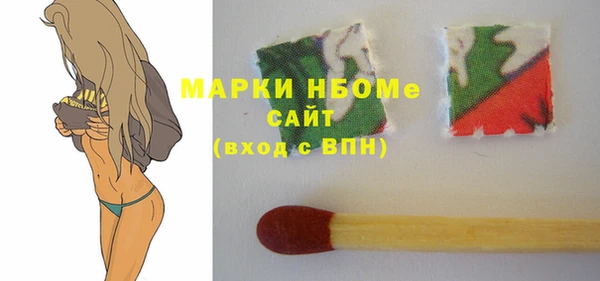 мяу мяу мука Бородино