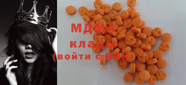 мефедрон мука Бугульма