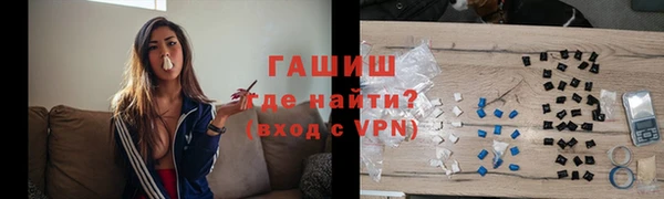 мефедрон мука Бугульма