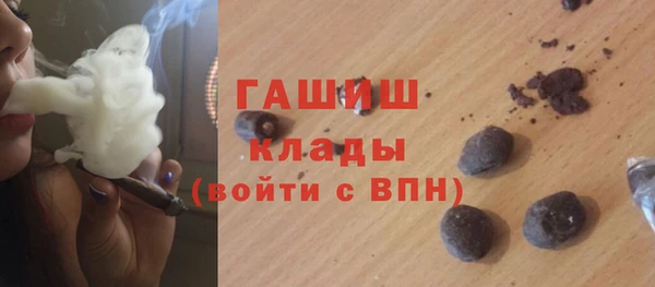 каннабис Бронницы