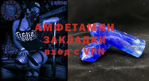 мяу мяу мука Бородино