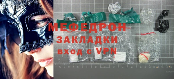 каннабис Бронницы