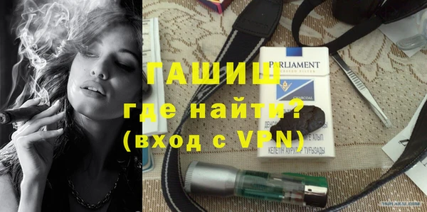каннабис Бронницы