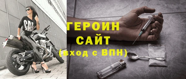 мяу мяу мука Бородино
