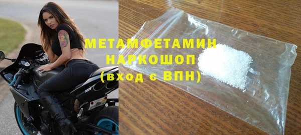 мяу мяу мука Бородино