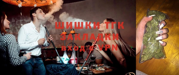 каннабис Бронницы