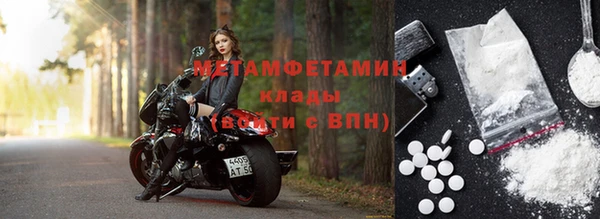 каннабис Бронницы