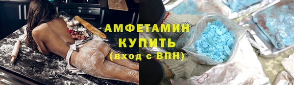 мефедрон мука Бугульма