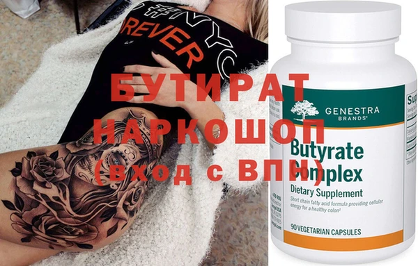 каннабис Бронницы