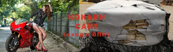 мефедрон мука Бугульма