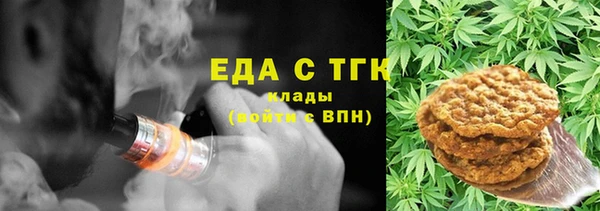 мяу мяу мука Бородино