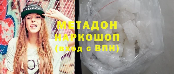 мяу мяу мука Бородино