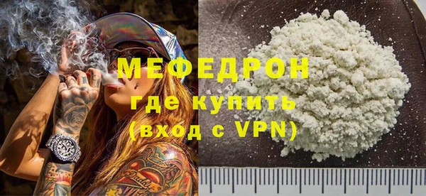 каннабис Бронницы