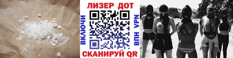 ЛСД экстази кислота  Новороссийск 