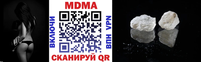 гидра как войти  Новороссийск  MDMA Molly 