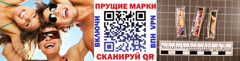 Наркотические марки 1,5мг  Новороссийск 