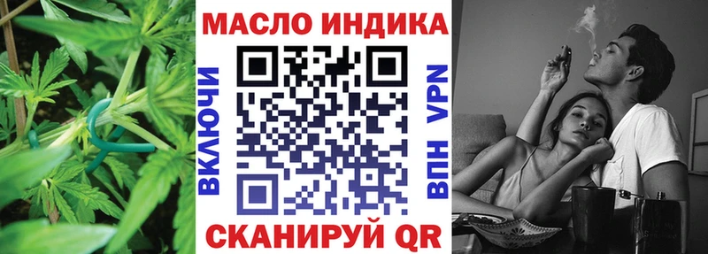 где купить   Новороссийск  ТГК вейп 