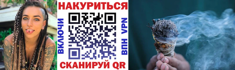 наркотики  Новороссийск  площадка состав  Канабис семена 